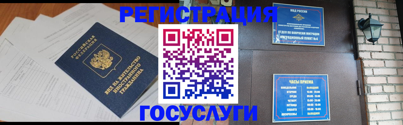 регистрация для дет. сада в Печорах