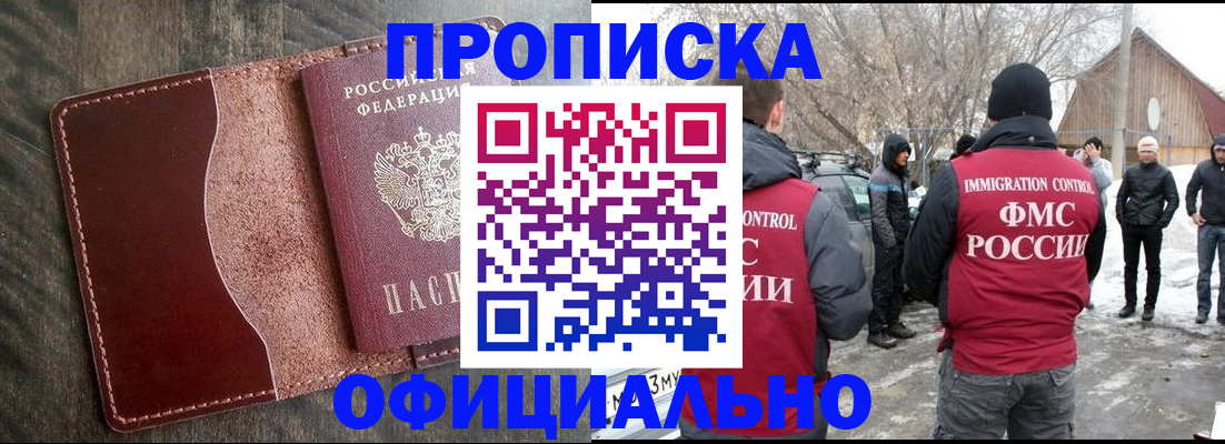 регистрация для школы в Печорах